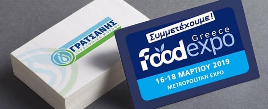 food expo 2019